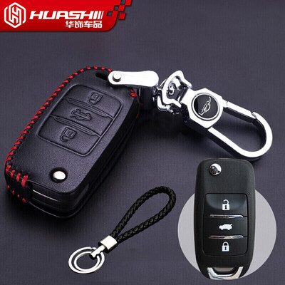 

Huashi Changan key bag CS15CS35CS75 Yi Yi Yi new energy Yue Xiang V7 Benben Rui leather hand sewing key bag cover buckle B parag