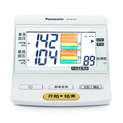 

Panasonic Upper Arm Electronic Blood Pressure Monitor Intelligent Blood Pressure Monitor EW-BU35