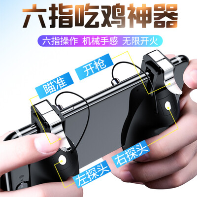 

Ling charm R8X eat chicken artifact six fingers to stimulate the battlefield auxiliary physical trigger suction cup button one machine game handle Jedi survival mobile game Android Apple mobile phone universal
