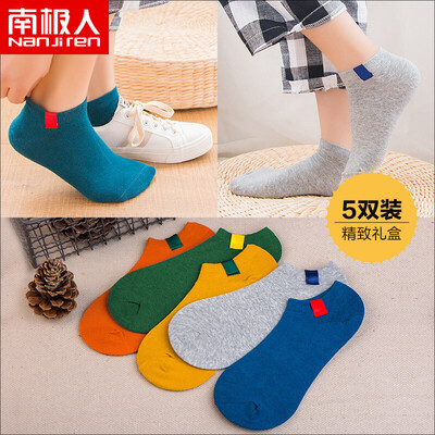 

Antarctic socks female cotton anti-off boat socks women sports casual breathable cotton socks ladies invisible socks 5 pairs of women cloth bag socks - one size