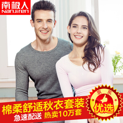 

Antarctic Qiuyi Qiuku men&women cotton thin section set cotton round neck foundation warm bottom cotton sweater pants black  16595