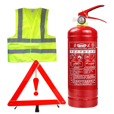 

Huaihai car emergency rescue kit box dry powder fire extinguisher 2 kg tripod warning sign reflective vest car safety suit fire annual inspection fire extinguisher car set