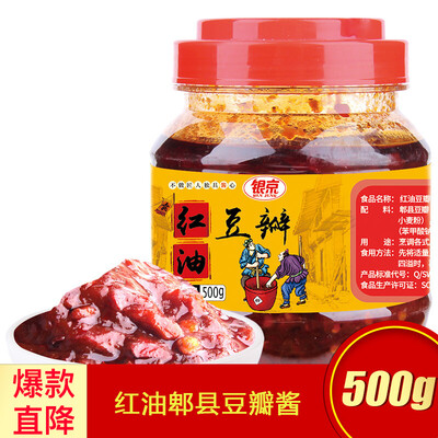 

Yinjing Hongyou Pixian County bean paste chili sauce 500g