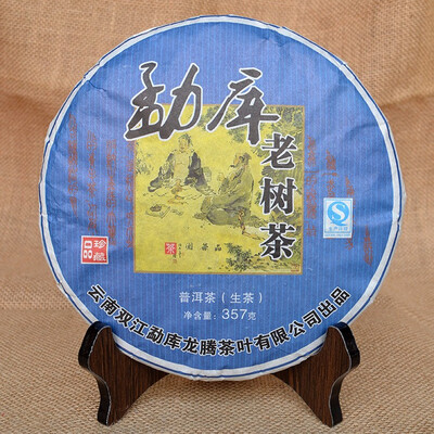 

Yunnan specialty seven Lincang tea cake subtree Mengku tea area Puer Tea slimming tea 357g free shipping