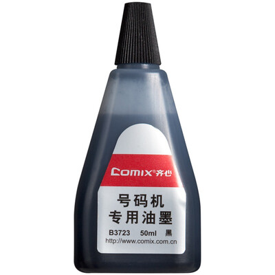 

COMIX 50ml automatic number machine dedicated ink black office stationery B3723
