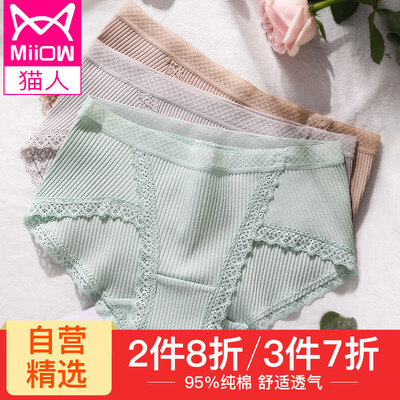 

MiiOW3 pcs Womens Underwear Womens Solid Color Cotton Lace Sexy Small Boxer Pants Womens Mid-rise Waist Triangle Briefs Light Gray Khaki Matcha Green