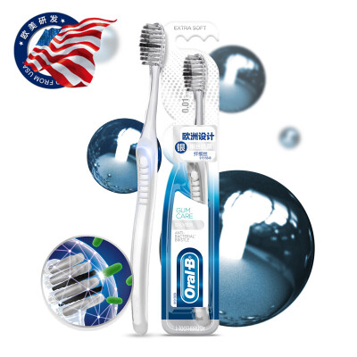 

Oral B professional ankle guard silver antibacterial ultra-fine soft toothbrush single pack