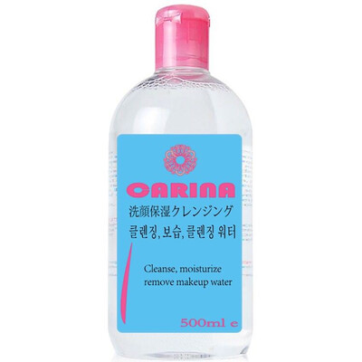 

Moisturizing wash water factory direct OEM