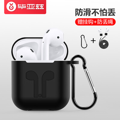 

BIAZE Apple Headphone Cover Airpods Cover Apple Bluetooth True Wireless Headset Silicone Case Headphones Lost Storage Cover JK390-Black
