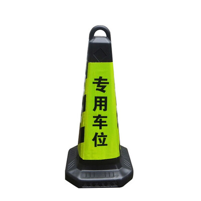

Mufu 8716 plastic road cone reflective road cone traffic road cone square cone parking warning sign ice cream barrel barrel warning column plastic black&yellow special parking space