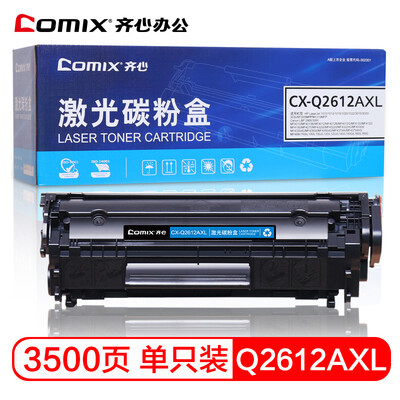

COMIX CX-Q2612AXL large capacity toner cartridge 2612A CRG303 for HP HP12a m1005mfp 1010 1020 canon LBP2900 printer