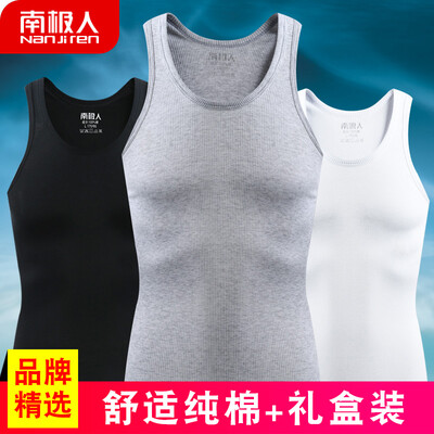 

Antarctic 3 piece vest mens thread combed cotton stretch tight-fitting sports bottoming shirt NJSA0661 black 1 white 1 gray 1 XXL