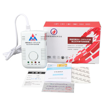 

Yongkang home gas alarm 3C certification economy section kitchen alarm natural gas liquefied gas alarm gas leak alarm gas leak detector