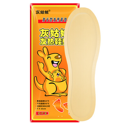 

Cinderella kangaroo self-heating warm insole warm foot treasure warm paste baby stickers 10 pieces