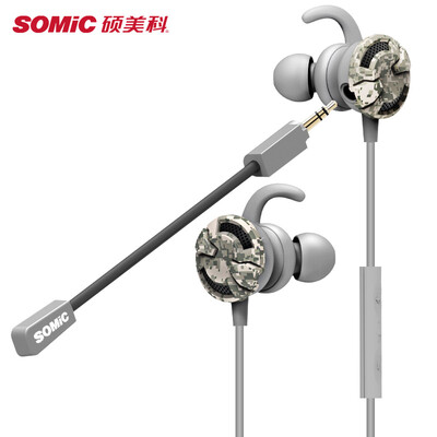 

Somic Science&Technology SOMIC G618i Camouflage Mobile Gaming Headset Computer Mobile E-sports In-ear Headphones Mobile Games Chicken with wire control headsets Jedi Survival Headphones Camouflage