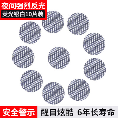 

3M diamond reflective warning sticker red round car sticker diameter 5cm 10 pieces car bicycle electric motorcycle baby stroller helmet safety stickers