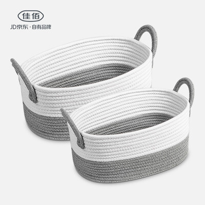 

Jiayi storage basket desktop cotton rope sewing storage box snacks debris storage crafts storage basket