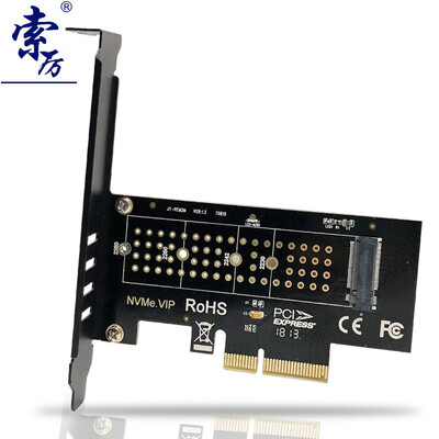 

Suoli NVME protocol adapter card M2 to PCIE30 full speed X4 extension M KEY does not support SATA NGFF NV-1