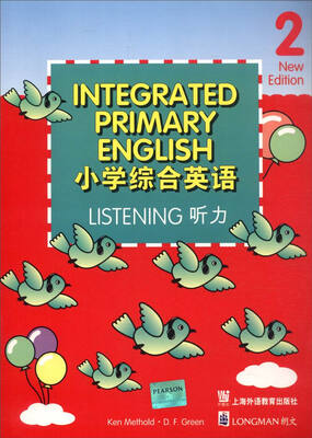 

小学综合英语（听力2）