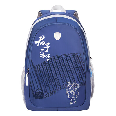 

Confucius Schoolbag Grade 3 - Junior High School Student Bag RS205 Blue Upgrade