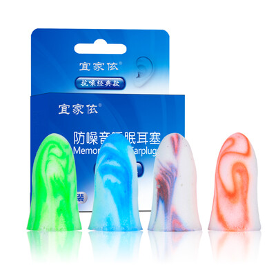 

IKEA In accordance with earplugs Noise protection Sleep earplugs Learning work Sleep noise reduction Sound insulation Small ear hole Professional 4 pieces (new and old packaging random release)