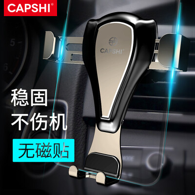 

Capshi car phone holder center console magnetic instrument panel magnet adsorption bracket CT622 rose gold 360 navigation rotating bracket