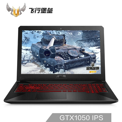 

Asus ASUS Flying Fortress 5 156-inch gaming laptop i5-8300H 8G 128GSSD1T GTX1050 4G IPS Ice Soul Black FX80