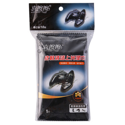 

Hi wipe shoes clean glazing wipes 110 pieces package independent packaging leather shoes bag cleaning maintenance care wet paper shoes oil disposable shoes wet wipes