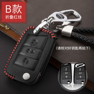 

Qiaoshi Volkswagen leather key case for CC Magotan plug-in key set C - black line