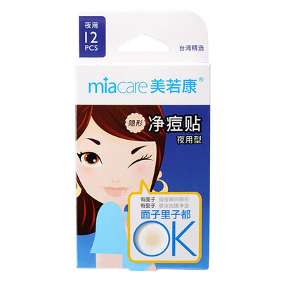 

Miu Miu miacare night type 12 posted invisible acne paste acne acne