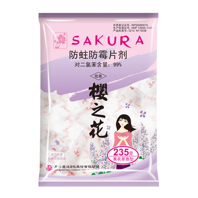 

Sakura flower plus fragrant anti-mite mildew tablets 235g lavender