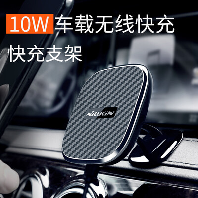 

10W Car Fast Charge Wireless Charger Mobile Phone Holder Magnetic QI Wireless Charger Deck Paste Apple Samsung Mobile Fast Char