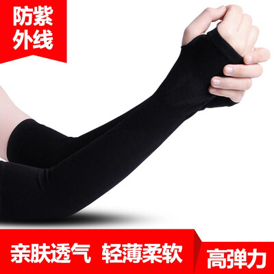

Quxing sun protection sleeve summer driving cycling outdoor UV protection men&women outdoor riding travel sports