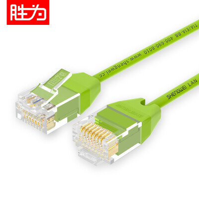 

Shengwei shengwei Super six network cable CAT6A network cable ultra-fine line Gigabit 10G network unshielded eight-core twisted pair product line jumper 10 me