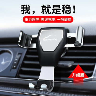 

Rice soup rice soup car phone holder car mobile phone navigation outlet bracket Samsung Apple Andrews universal car supplies temperament silver I-4098