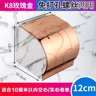 

Cntomlv Multi-color Wall Mount Waterproof Toilet Paper Holder Stainless Steel Bathroom Tissure Paper Box