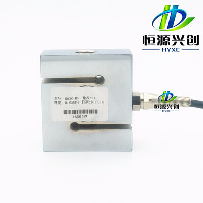

1PCSX pressure sensor S load cell electronic scale sensor Weighing Sensor 500kg 700KG 800KG 1T