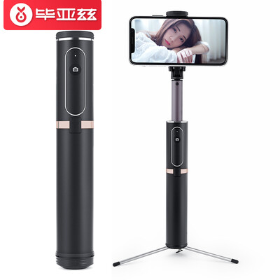 

Biaz wireless Bluetooth self-timer self-timer telescopic self-timer mini portable with tripod multi-function for Apple Android phone U30-Gold