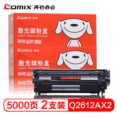 

Jingdong JOY joint name Qixin COMIX CX-Q2612AX2 2612A two-pack toner cartridge for HP HP12a 1020 q2612a 1010 Canon 2900 303
