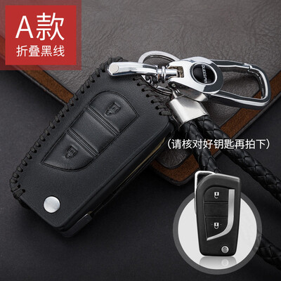 

Qiaoshi Toyota Car Leather Key Case for Vios Crown Yasushi Corolla Reiz Prado Camry Highlander Smart Three Button D - Red Line