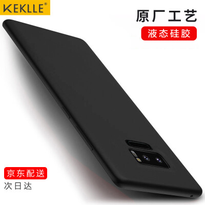 

KEKLLE Samsung note9 mobile phone case mobile phone sets liquid silicone anti-drop spray men&women protective cover for Samsung Galaxy note9 black