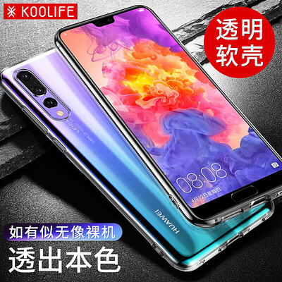 

KOOLIFE Huawei P20Pro mobile phone case p20pro mobile phone case transparent protective cover TPU shell silicone anti-fall all-inclusive soft shell