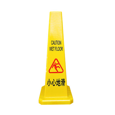 

Teng Chi CT plastic road cone square cone square signage hotel carefully slipped no parking no stop sign ice cream cone roadblock warning column traffic facilities carefully slip