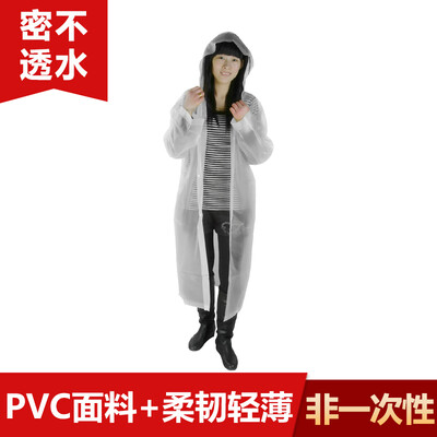

Fun line adult raincoat unisex code non-disposable wearing cap poncho outdoor hiking tour camping mountaineering drifting transparent white