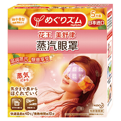

Kao KAO steam goggles 5 Pack Chamomile aroma type