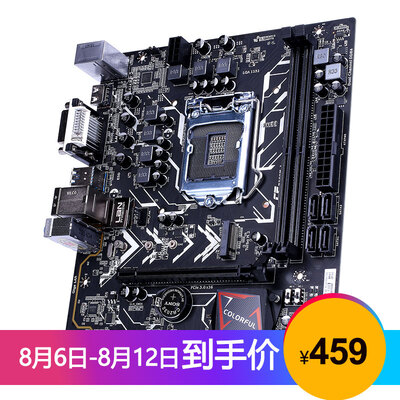 

Colorful iGame Z370-X RNG Edition V20 RNG Limited Edition Edition Game Board Intel Z370LGA1151