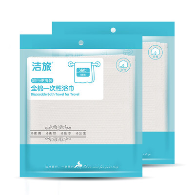 

CleanTravel Easy Travel Cotton Disposable Bath Jacquard Sealed Travel Towel Bathing Seal 2