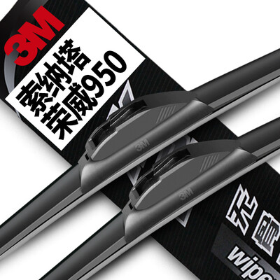 

3M crystal boneless wiper wiper wiper blade pair 2626 inch Volkswagen Touareg 09-18 models