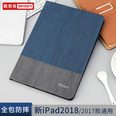 

Stieger Apple new iPad case 97 inch with pen slot 2018 new 2017 all-inclusive light&thin shatter-resistant bracket holster with pen slot - wisdom black