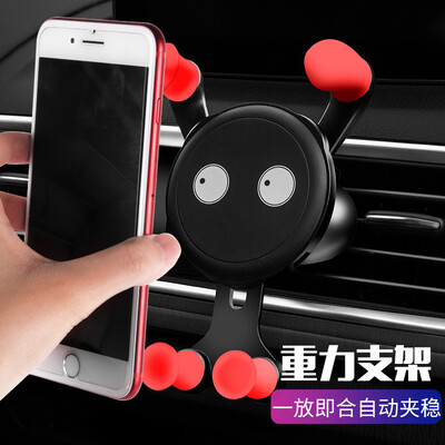 

YooCar car phone holder car outlet gravity guide navigation bracket Apple Samsung Huawei universal cartoon bracket machine Linghong